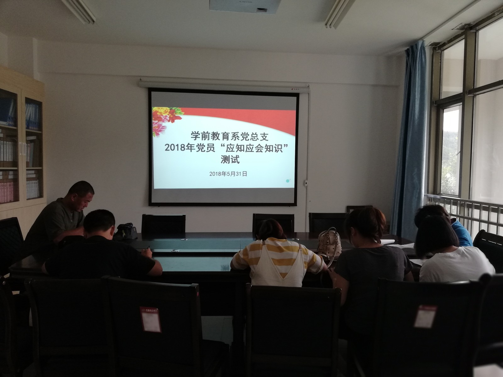 应知应会.jpg