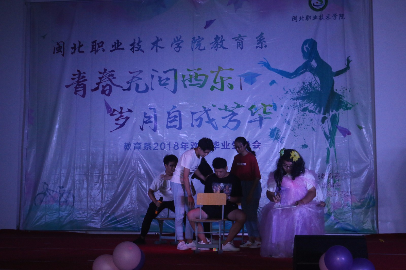 送毕业生晚会 (10).JPG