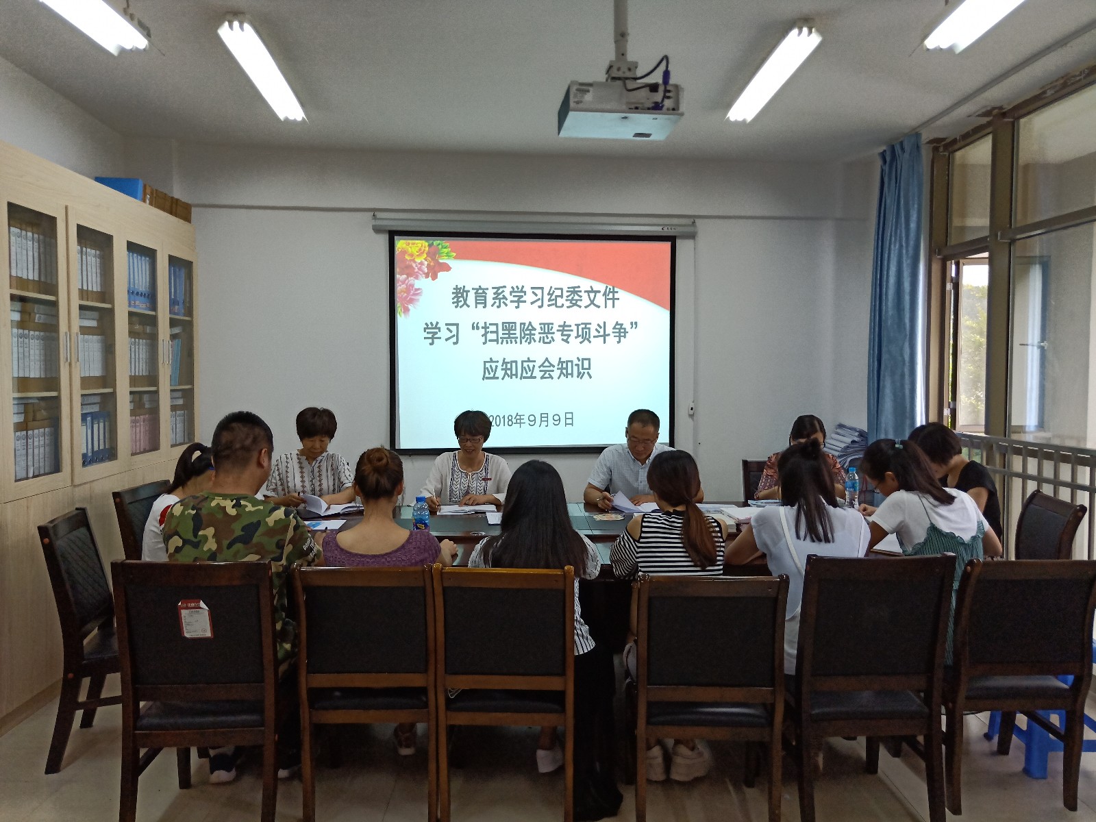 IMG20180909152628.jpg IMG20180909152628.jpg