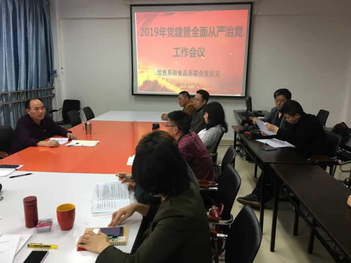 党建.jpg 党建.jpg