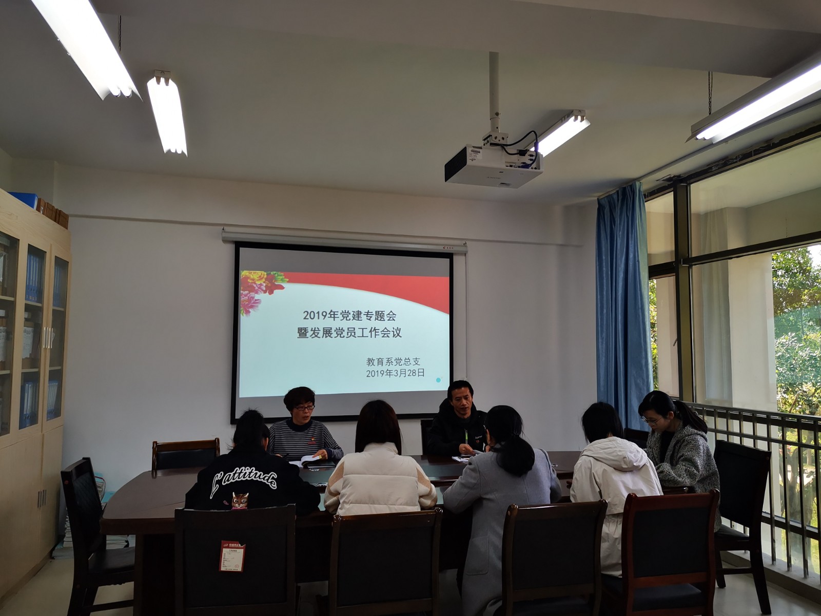 党建专题会20190328.jpg 党建专题会20190328.jpg