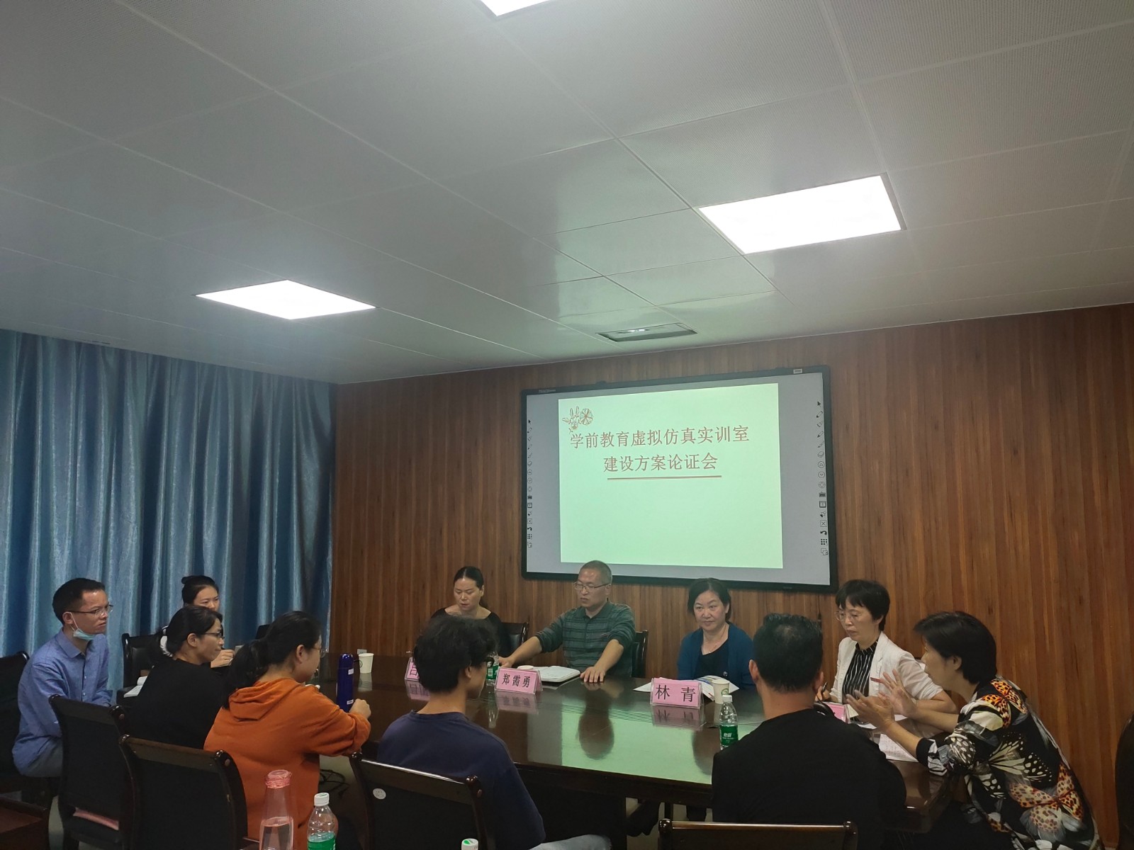 实训室建设论证会2.jpg