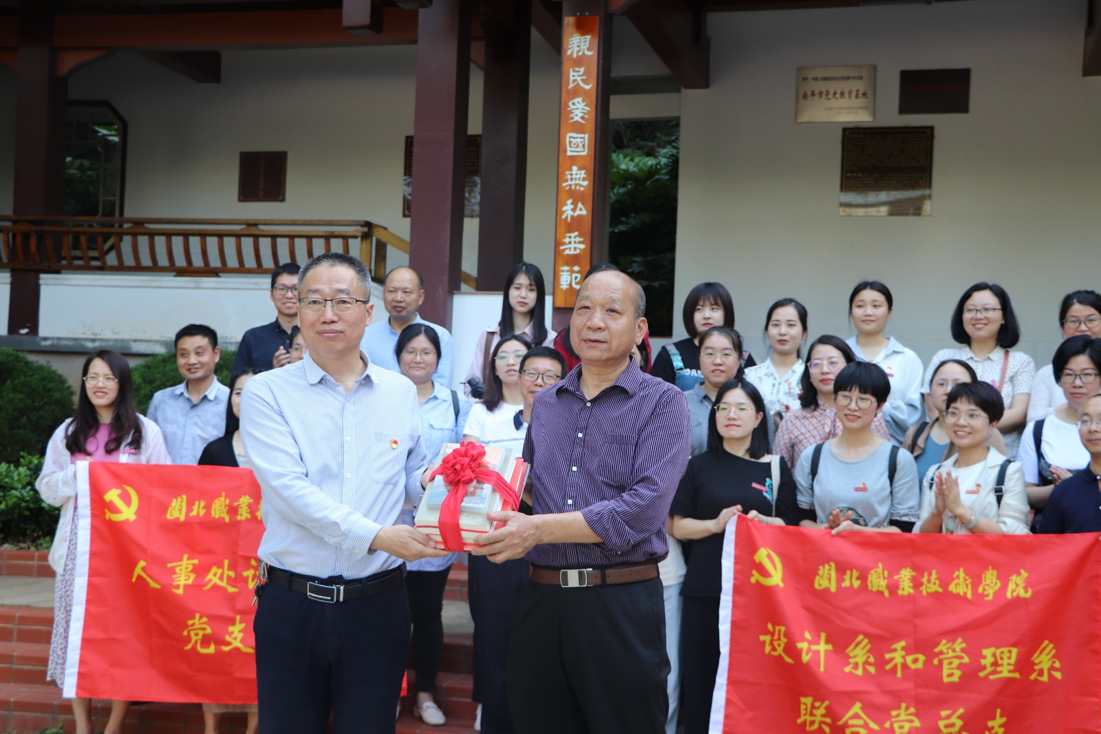 授书.JPG 授书.JPG