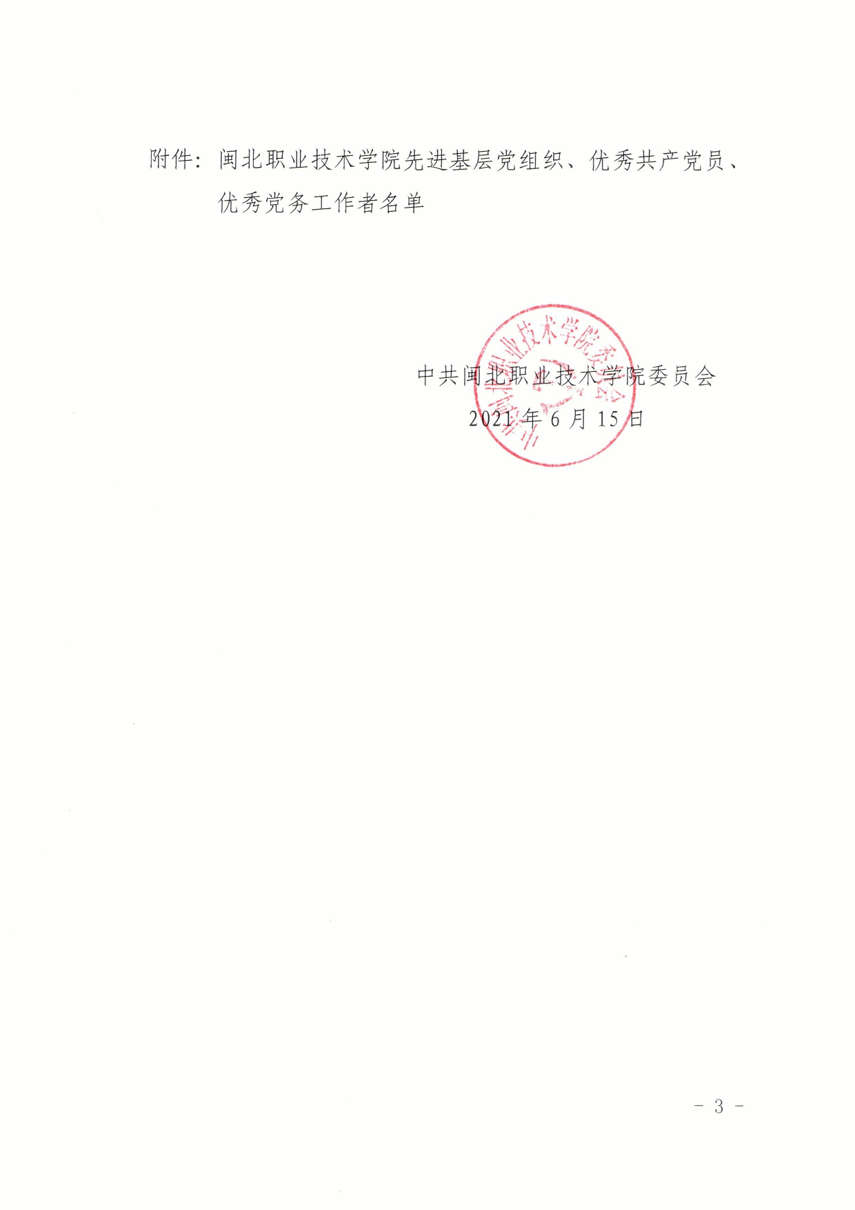 图片7.png 图片7.png