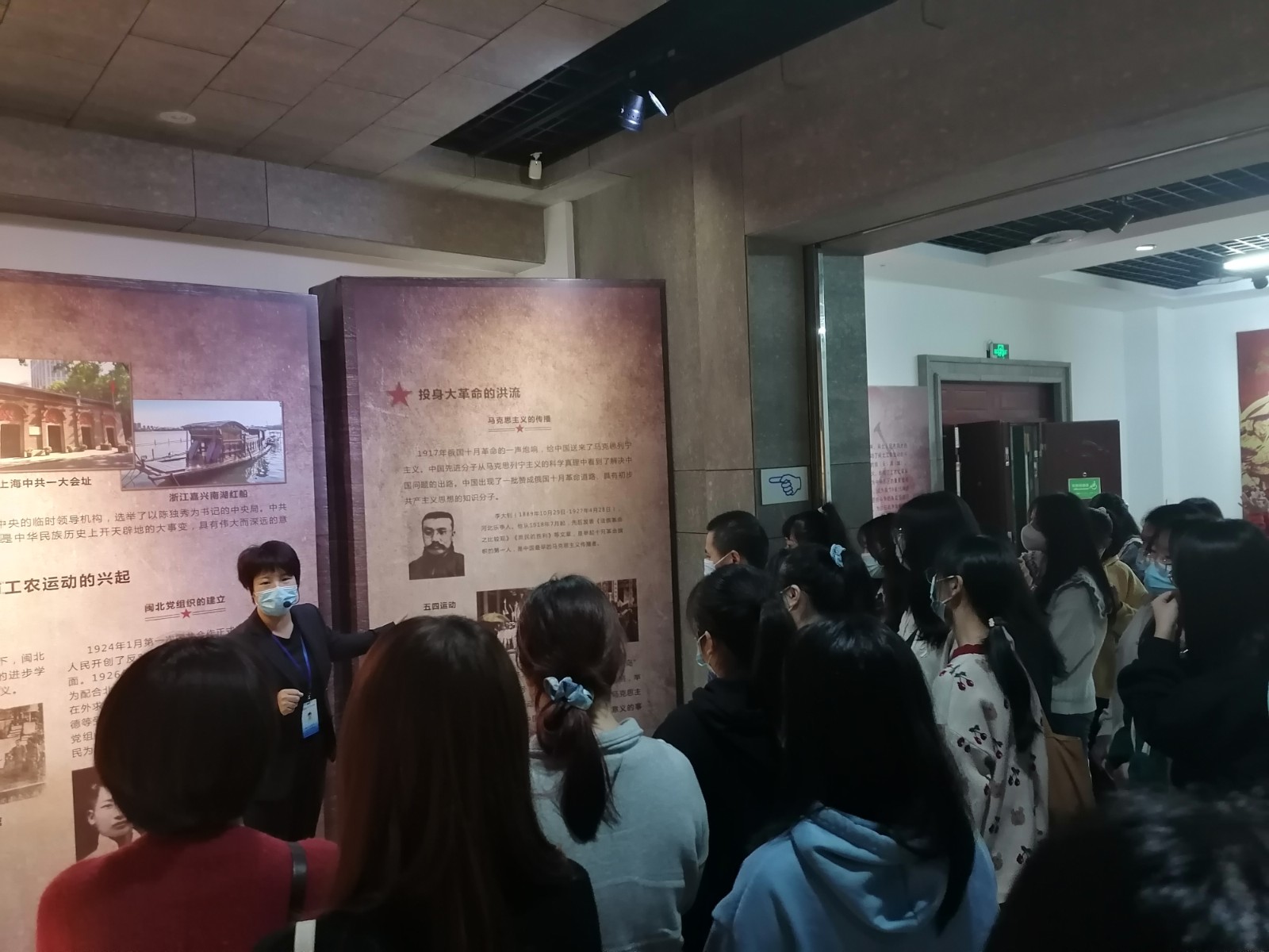 博物馆参观2021110218.jpg 博物馆参观2021110218.jpg