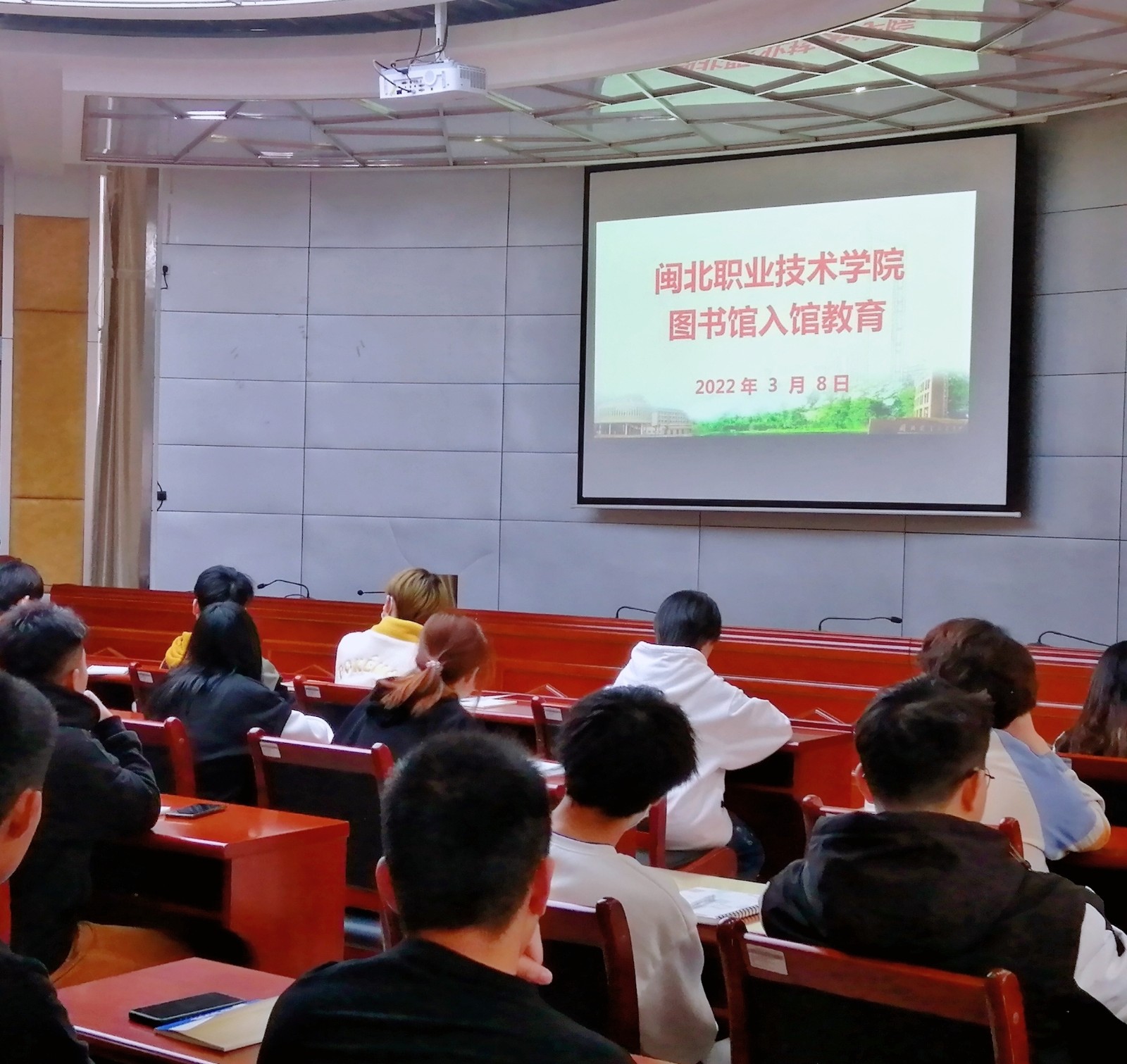 入馆教育1.jpg 入馆教育1.jpg