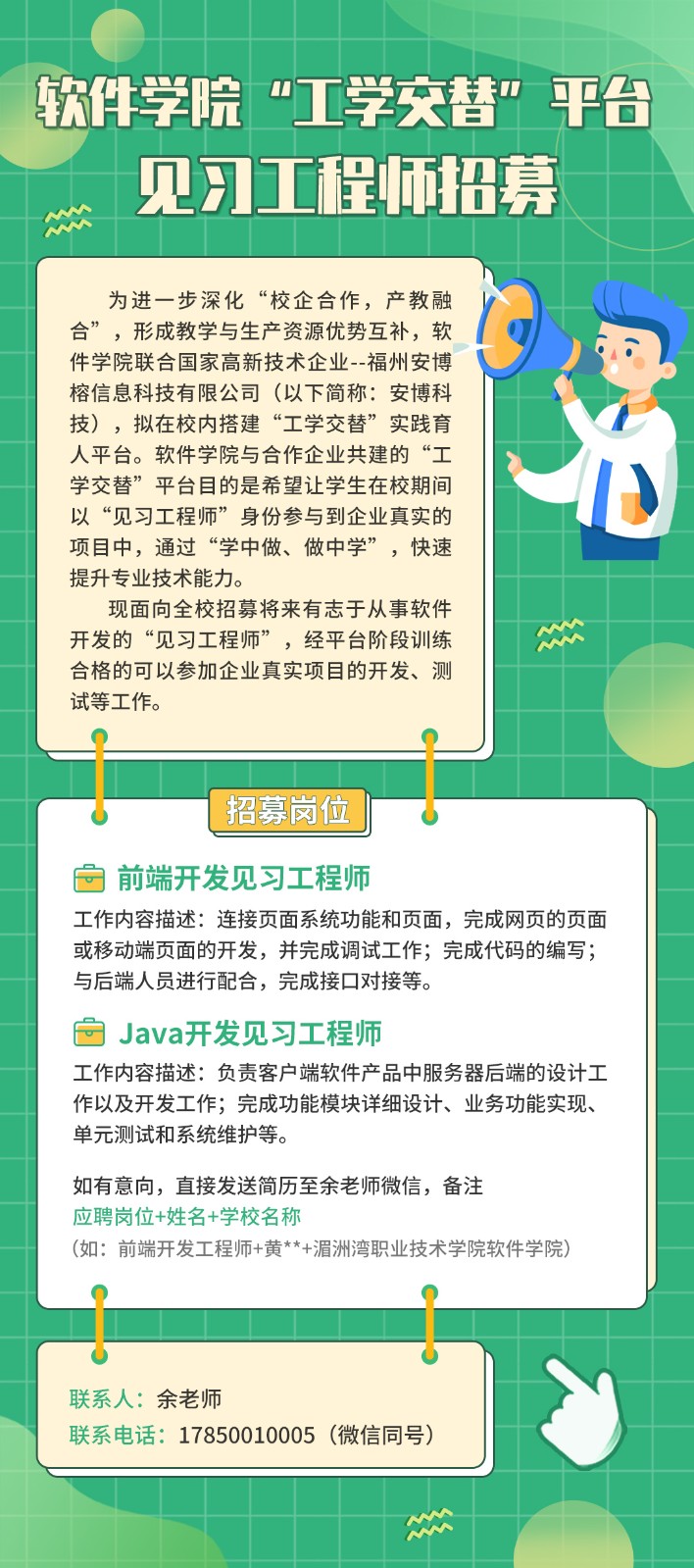 微信图片_20220421092743.jpg