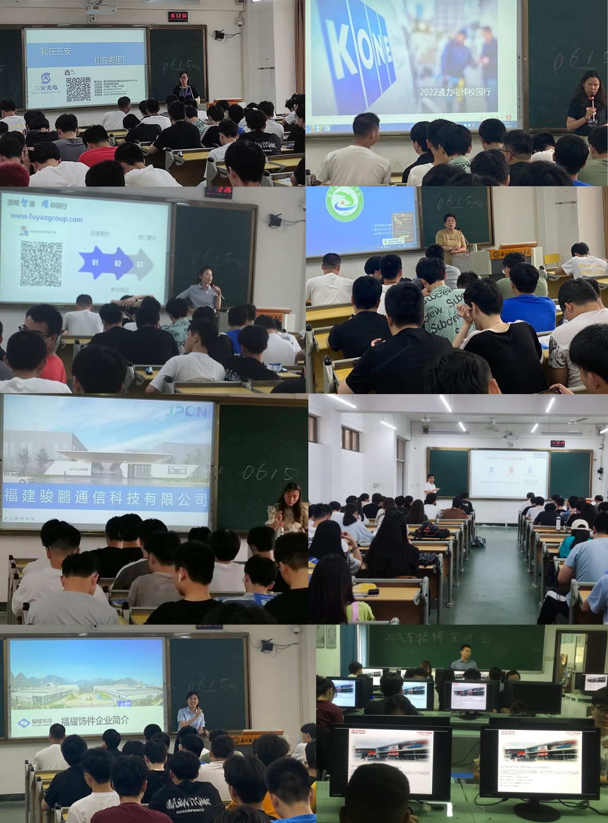 企业宣讲会.jpg 企业宣讲会.jpg