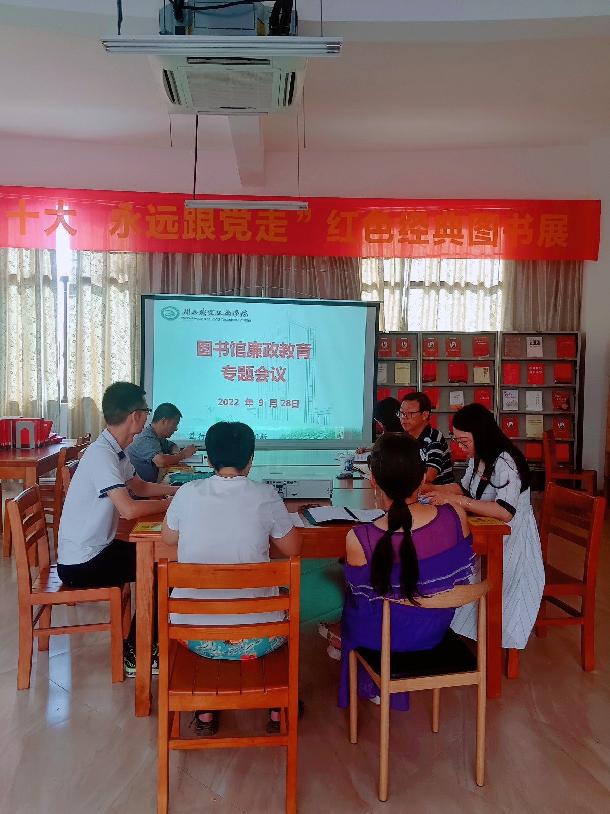 廉政教育专题会.jpg 廉政教育专题会.jpg