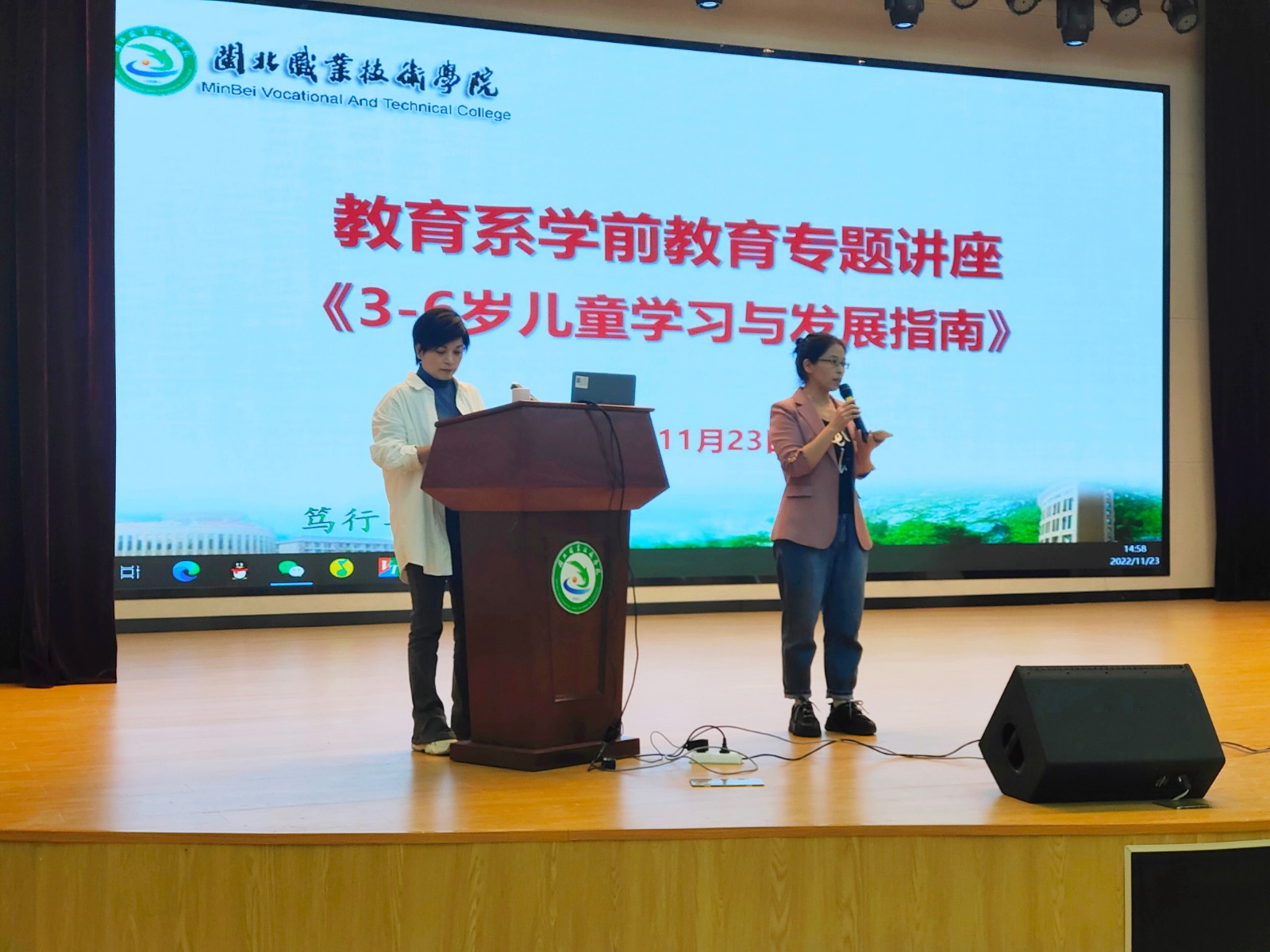 蔡超讲座1.jpg 蔡超讲座1.jpg