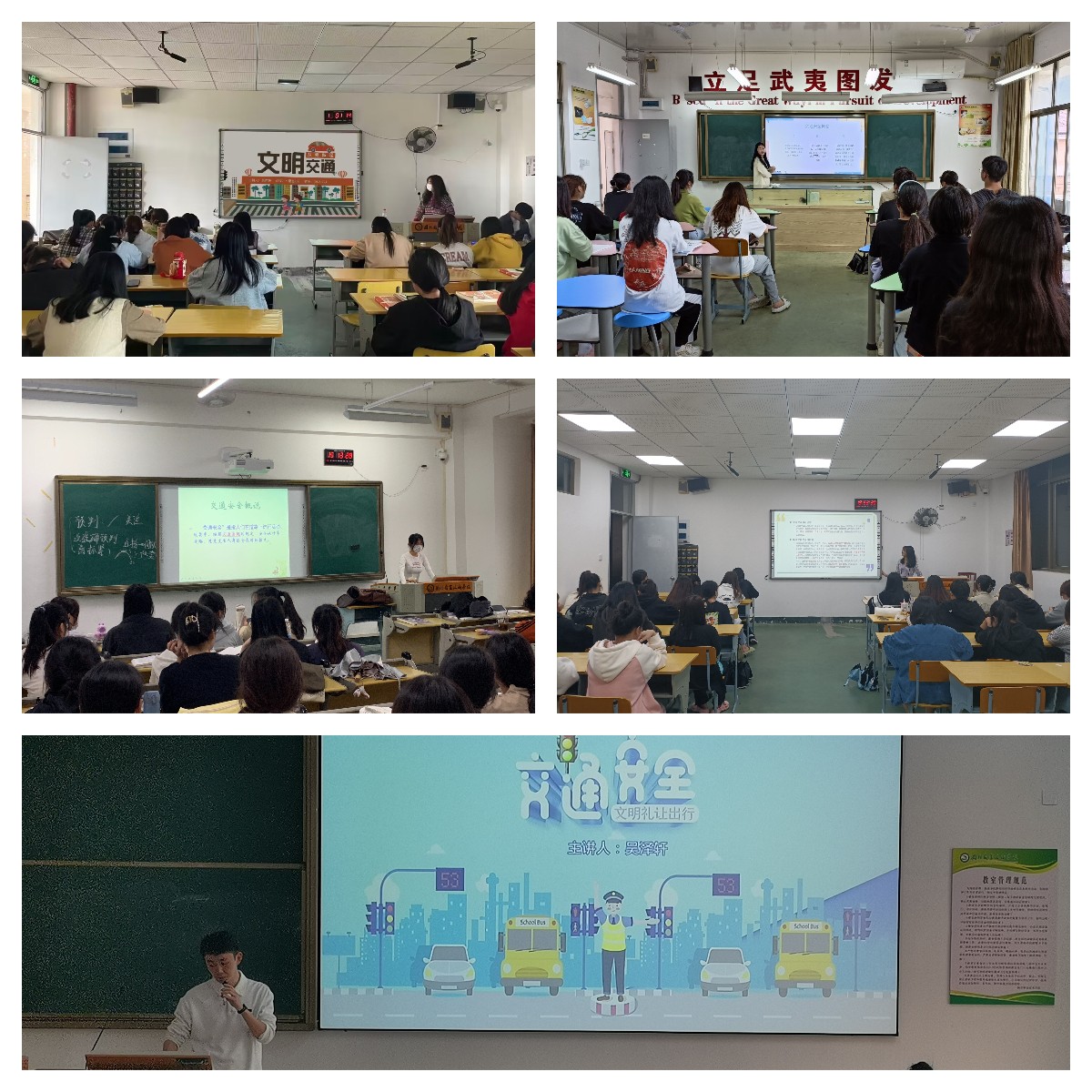 交通.jpg 交通.jpg