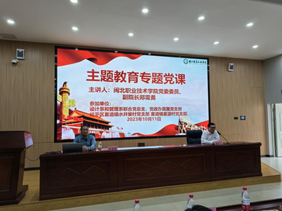 新闻大图.png 新闻大图.png