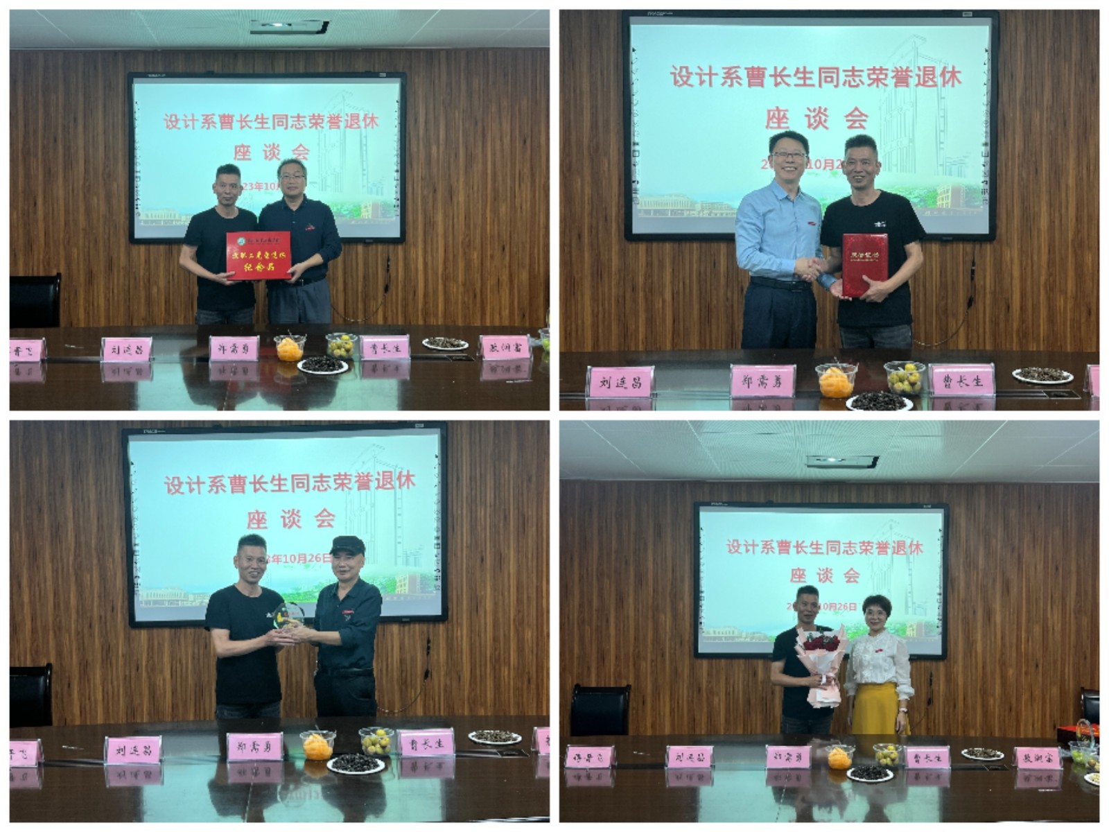 微信图片_20231027095330.jpg 微信图片_20231027095330.jpg