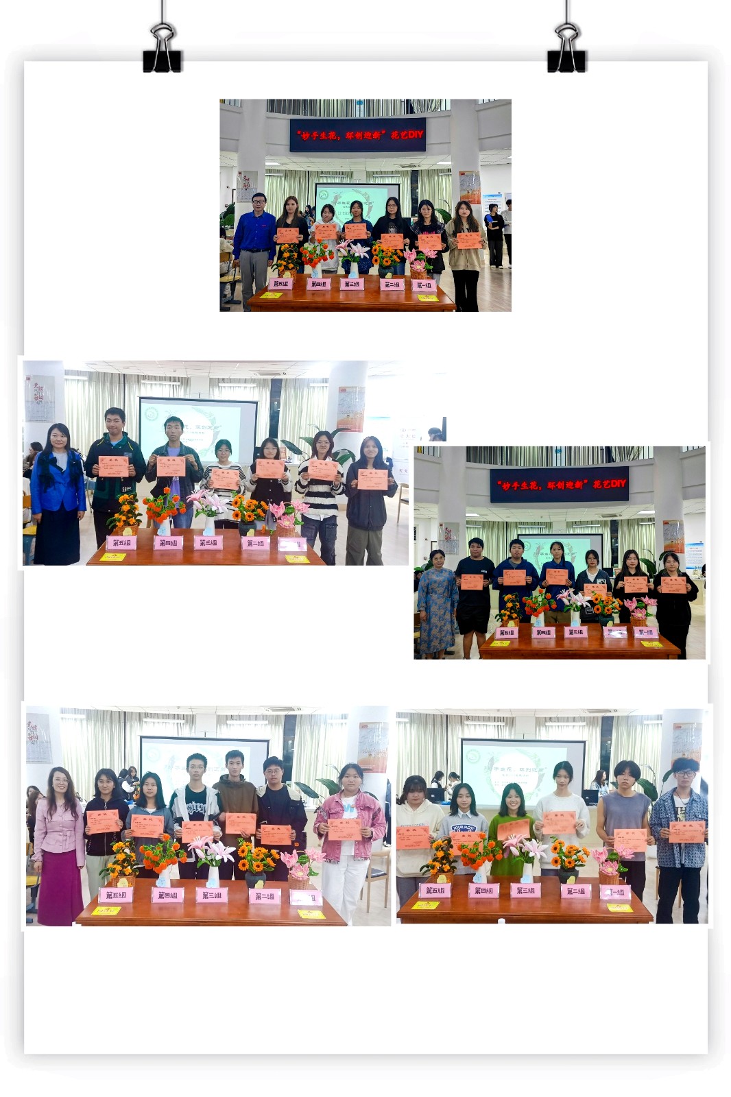 妙手生花3.jpg 妙手生花3.jpg