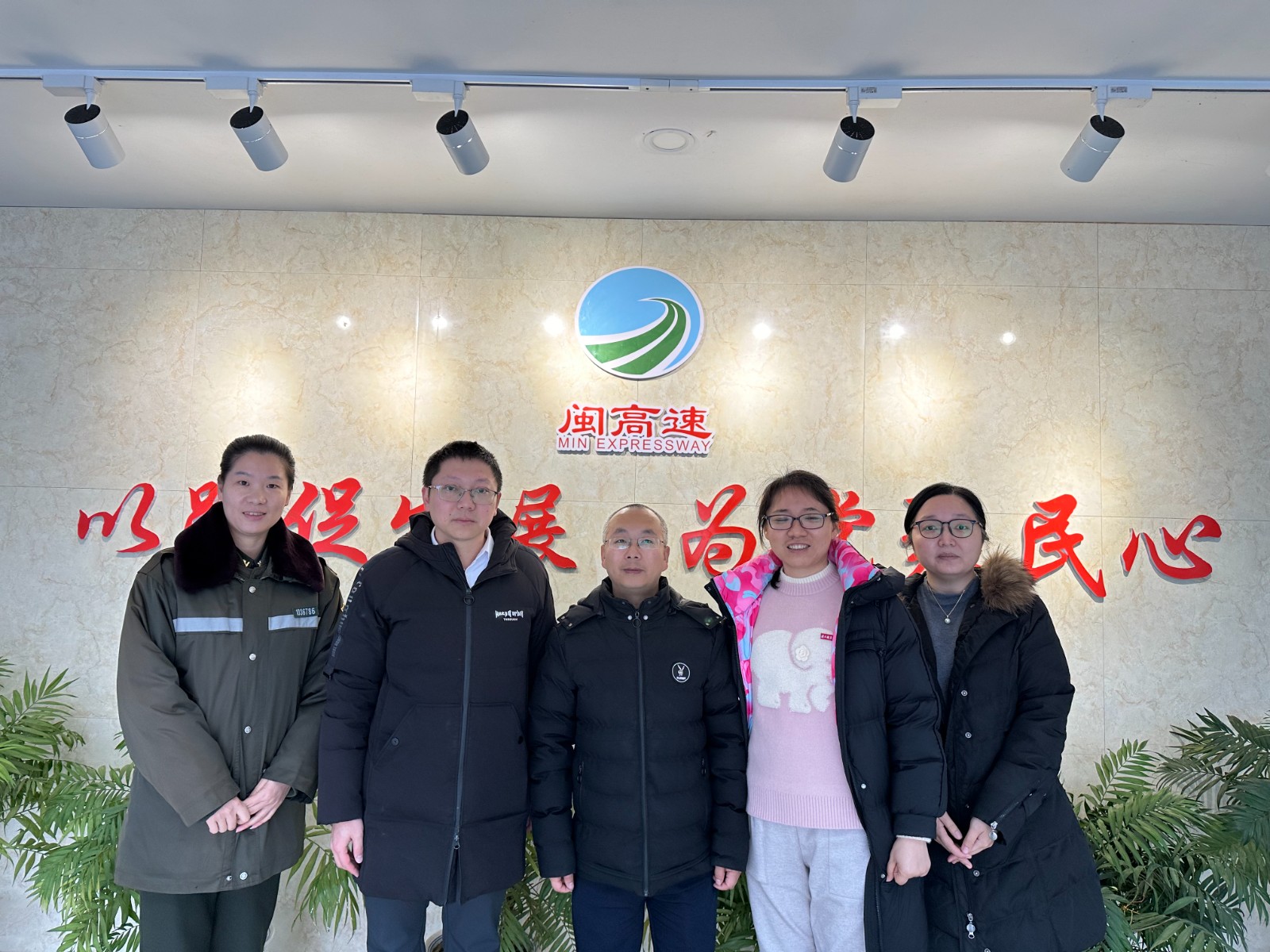 闽高速.jpg 闽高速.jpg