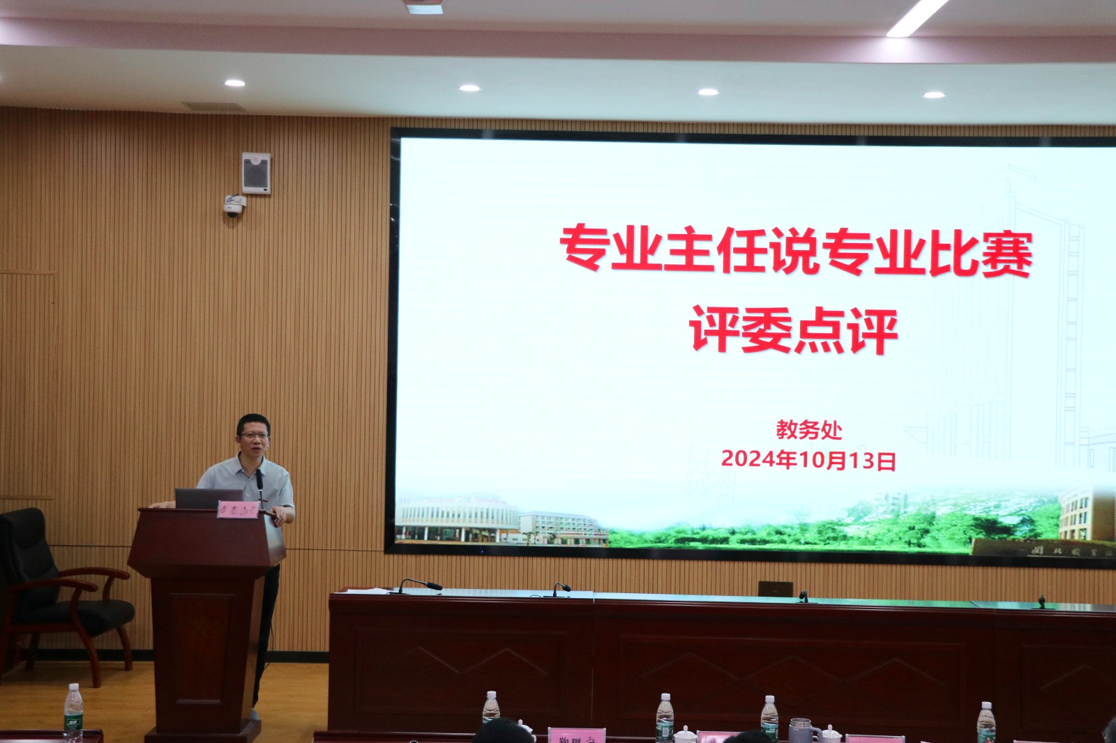 院长点评.jpg 院长点评.jpg