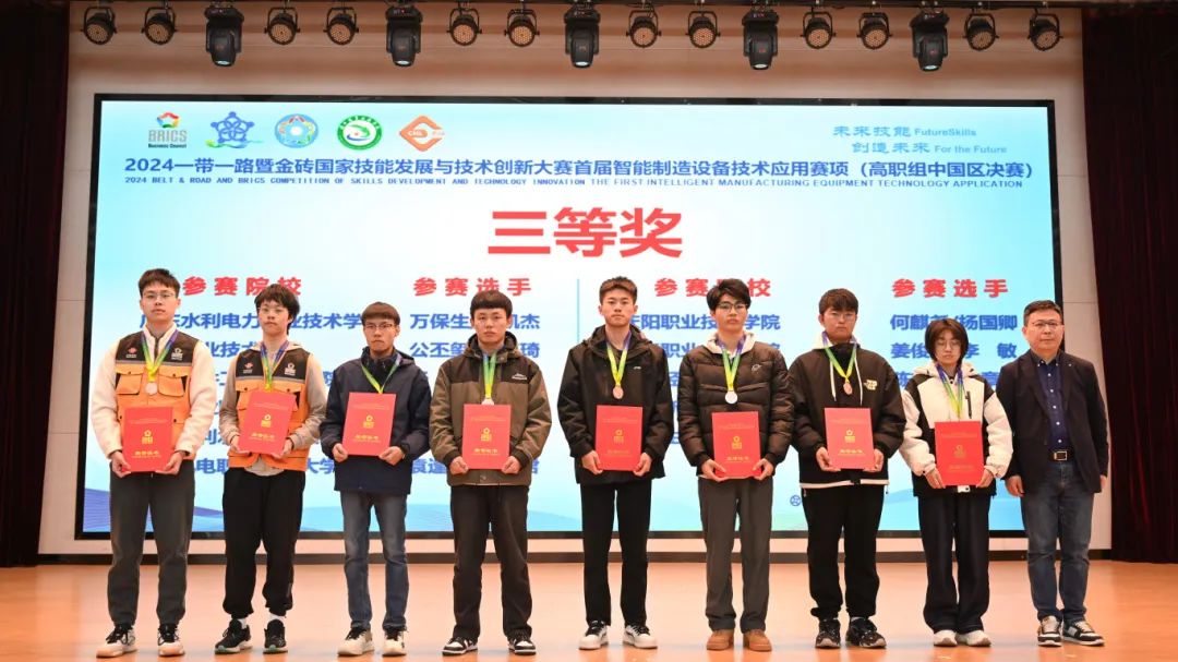 微信图片_20241203195155.jpg 微信图片_20241203195155.jpg