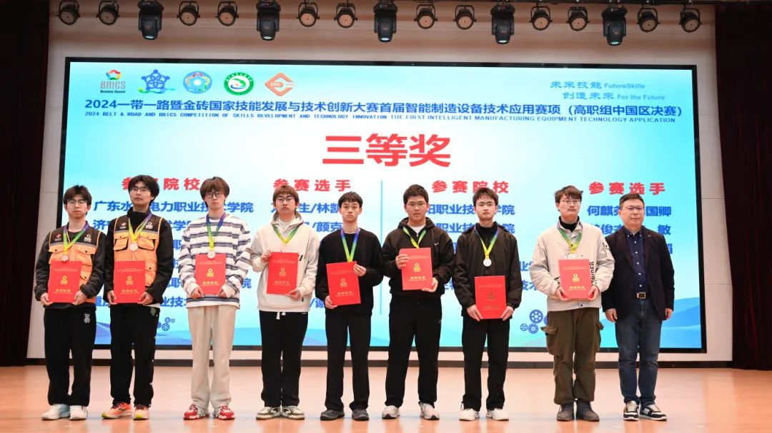 微信图片_20241203195158.jpg 微信图片_20241203195158.jpg