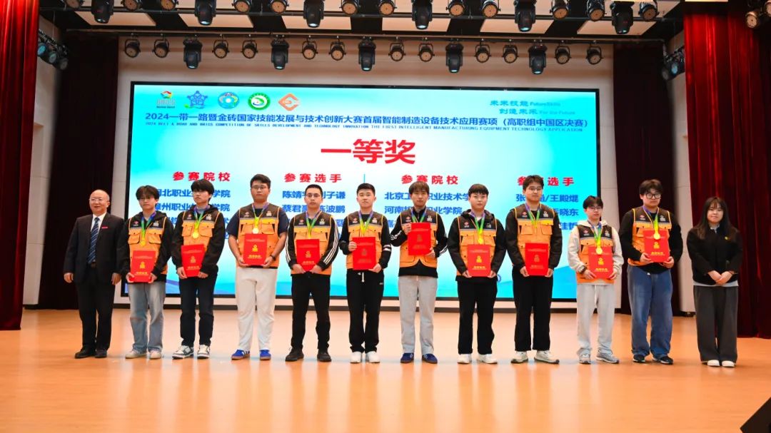 微信图片_20241203195210.jpg 微信图片_20241203195210.jpg