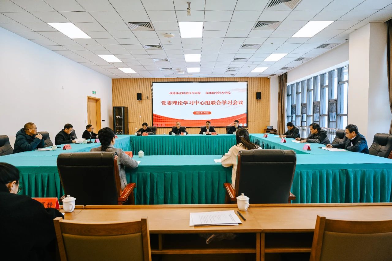 微信图片_20250111183700.jpg 微信图片_20250111183700.jpg