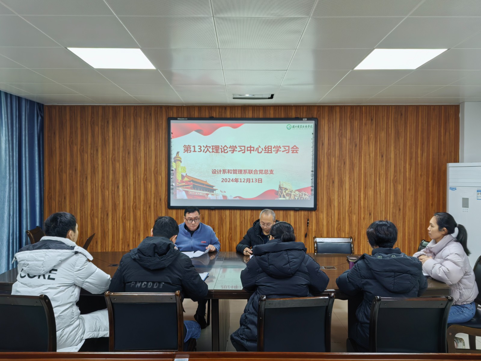 中心组13.jpg 中心组13.jpg