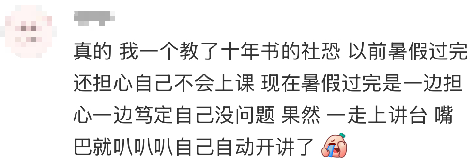 微信图片_2025-09-11_171336_682.png 微信图片_2025-09-11_171336_682.png